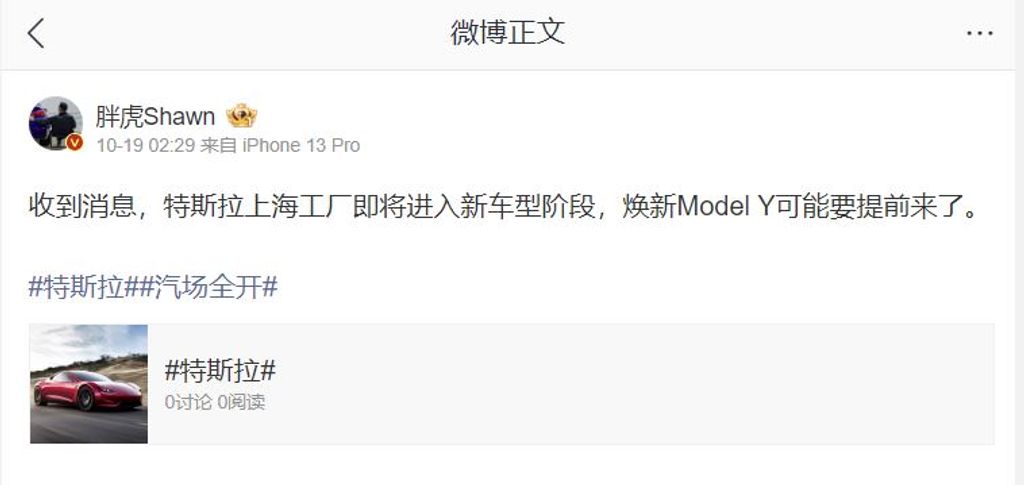 il-post-del-blogger-cinese-fat-tiger-shaun