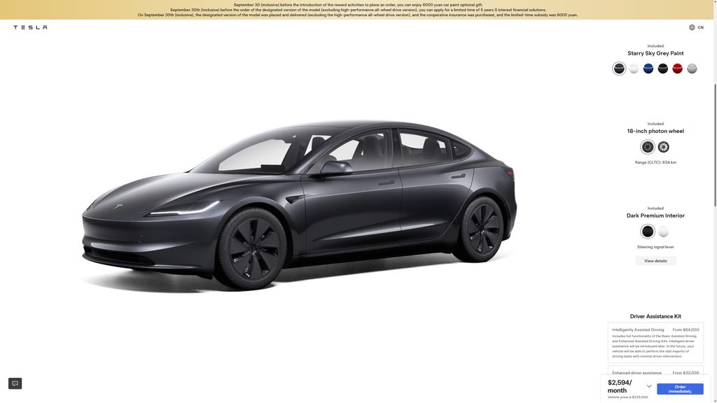 Tesla Model 3 -konfigurator i Kina som visar signalstjälken kommer som standard