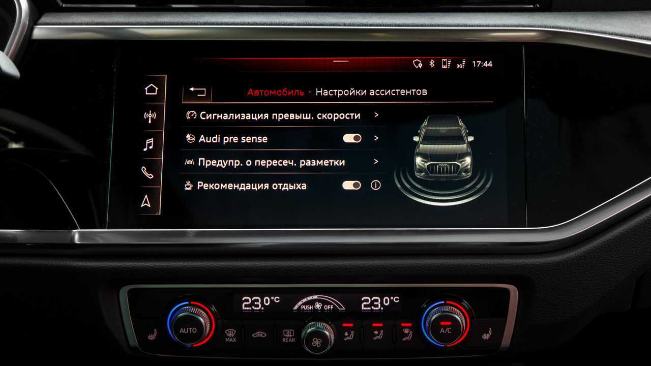 Audi Q3 для России