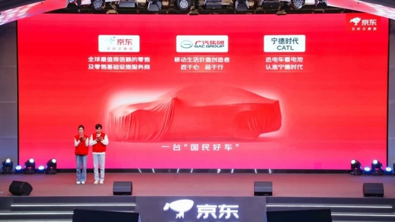 Il teaser della National Good Car di JD.com