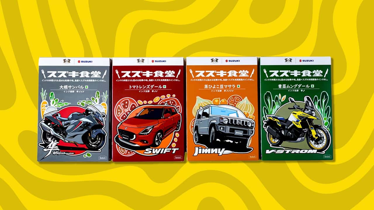 Suzuki Curry