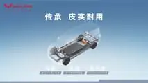 Wuling Hong Guang EV MPV