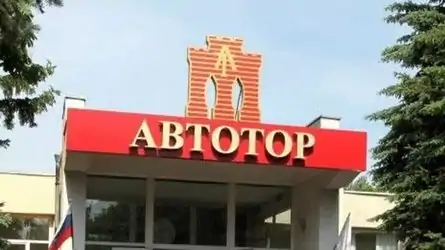 Автотор