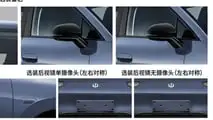 Leapmotor A05 - registro (China)