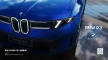 2027 BMW iX3 Long Wheelbase (China)