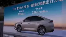 VW ID.ERA 5S (China)