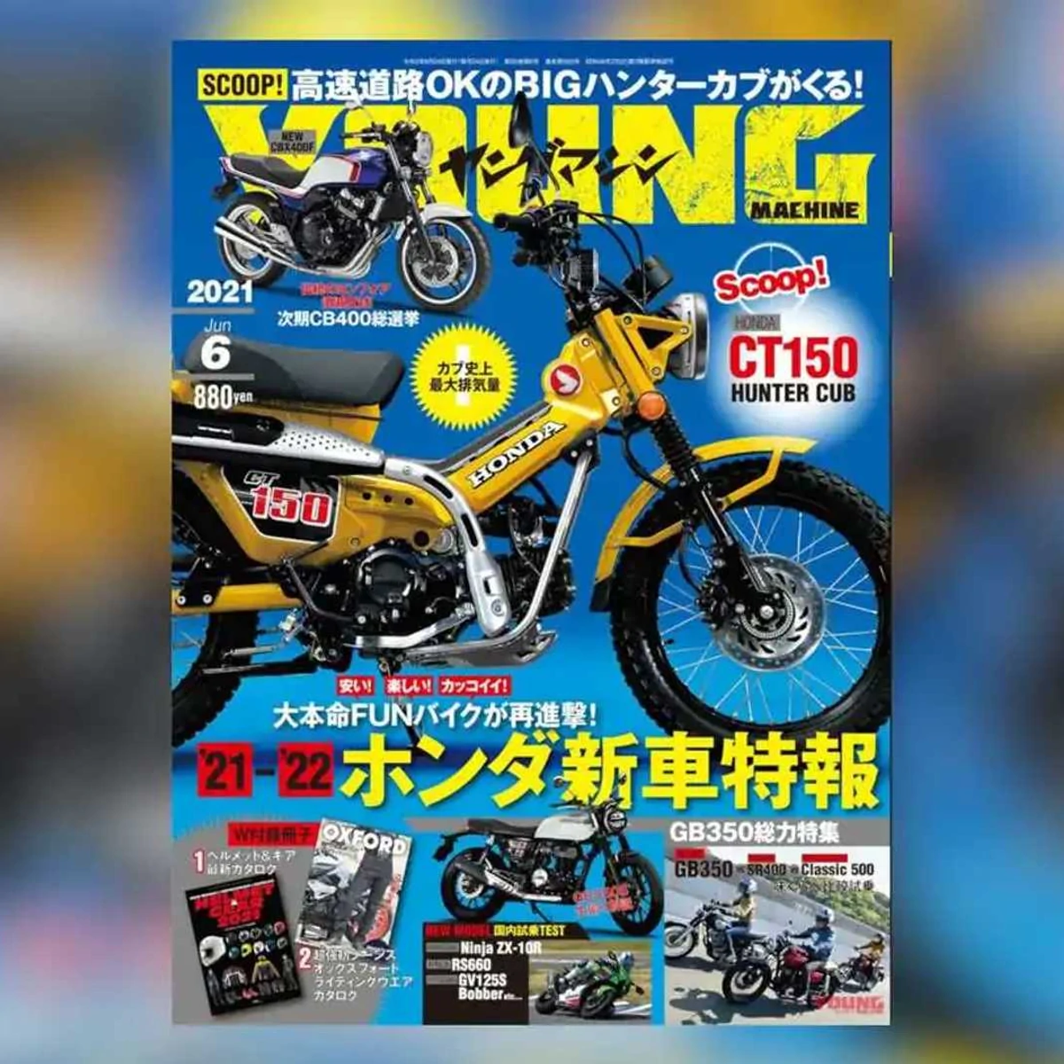 After The Ct125 Is Honda Working On A Ct150 Next