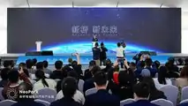Nio-Werk in Hefei (NeoPark)