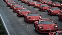 Ferrari F40 30º Aniversario