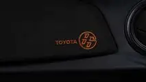 2020 Toyota 86 Hakone Edition