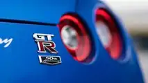 Nissan GT-R 50th Anniversary Edition