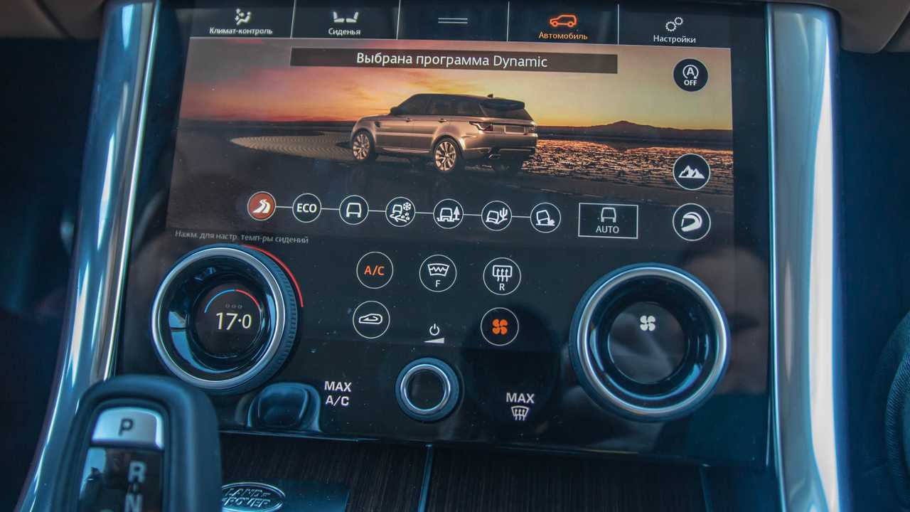 Range Rover Sport Authobiography