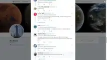While Elon Musk Dismisses MCU Upgrade, Twitter Followers Fight For It