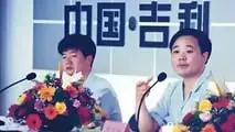 Li Shufu (à direita), nos anos 90