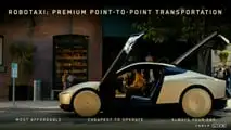 Tesla Cybercab