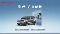 Wuling Hong Guang EV MPV
