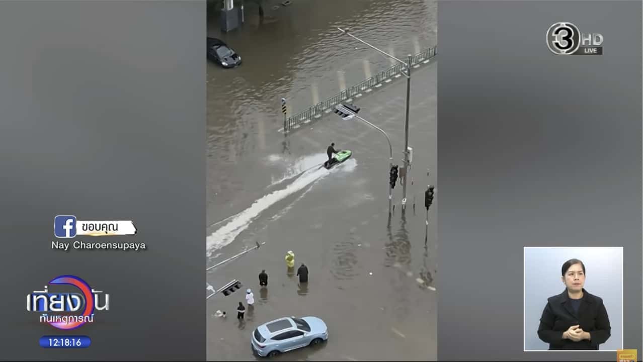 Absolute Dingus Does Jet Ski Stunts During Bangkok’s Historic Flooding, Immediately Gets Arrested