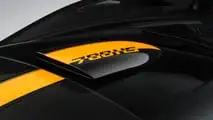 2027 McLaren 788HS