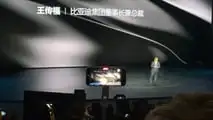 Xuanji A3, il chip a 4nm di BYD che vuole azzerare i morti sulle strade