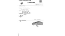 This Is The Production MG E-Motion, Revealed By Patent Images