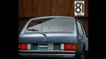 Variante II 1981 - Der Abschied