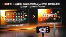 Xuanji A3, il chip a 4nm di BYD che vuole azzerare i morti sulle strade