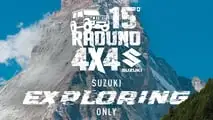 Suzuki 4x4 Gathering