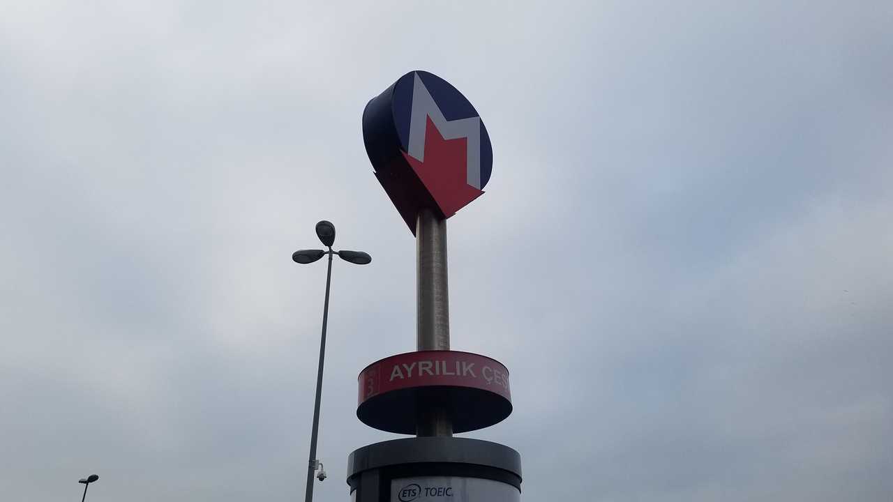 Обозначение входа в метро Стамбула