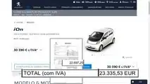 Battery Pack Prices For Peugeot Ion Shows Manufacturers Disregard Used EV Owners