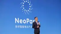 Nio-Werk in Hefei (NeoPark)