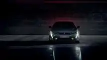 Concept 508 Peugeot Sport Engineered