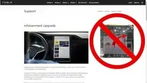 Tesla Finally Offers Infotainment Upgrade For MCUv1-Equipped Cars
