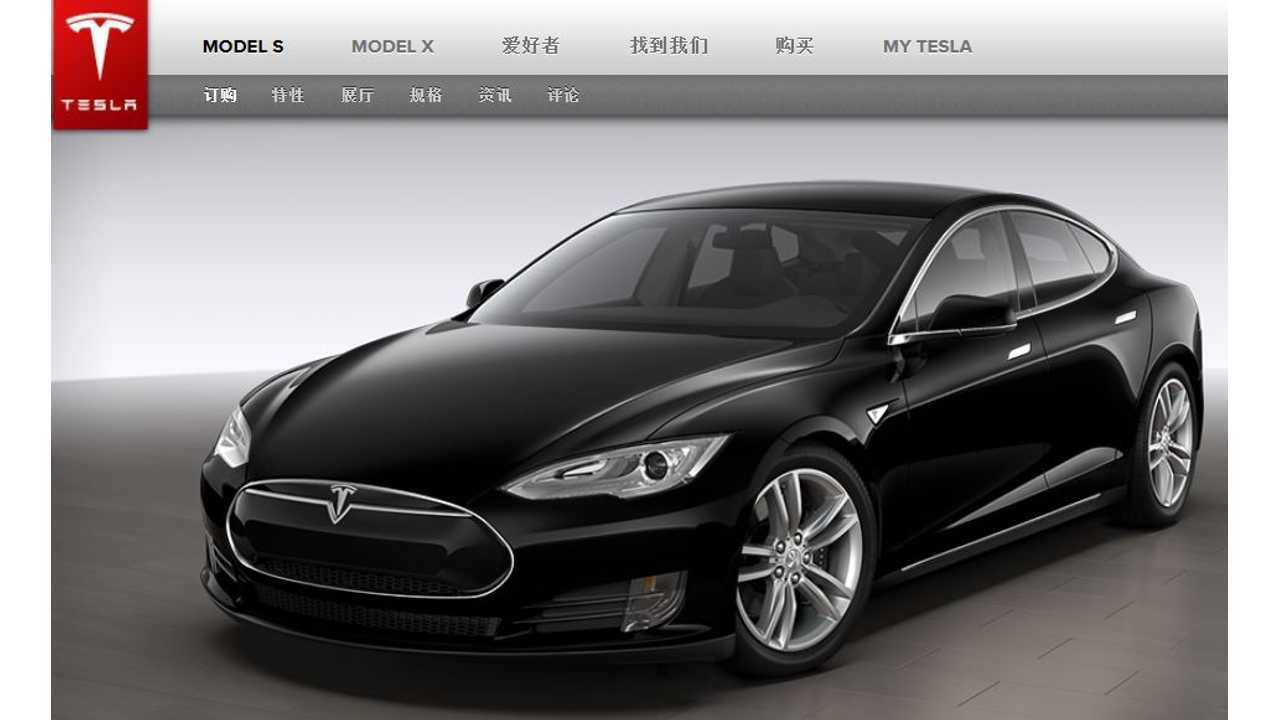Experts Say Tesla Model S Will Likely Spur China's Stagnant EV Market