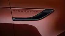 Land Rover Discovery (2025) Gemini Edition