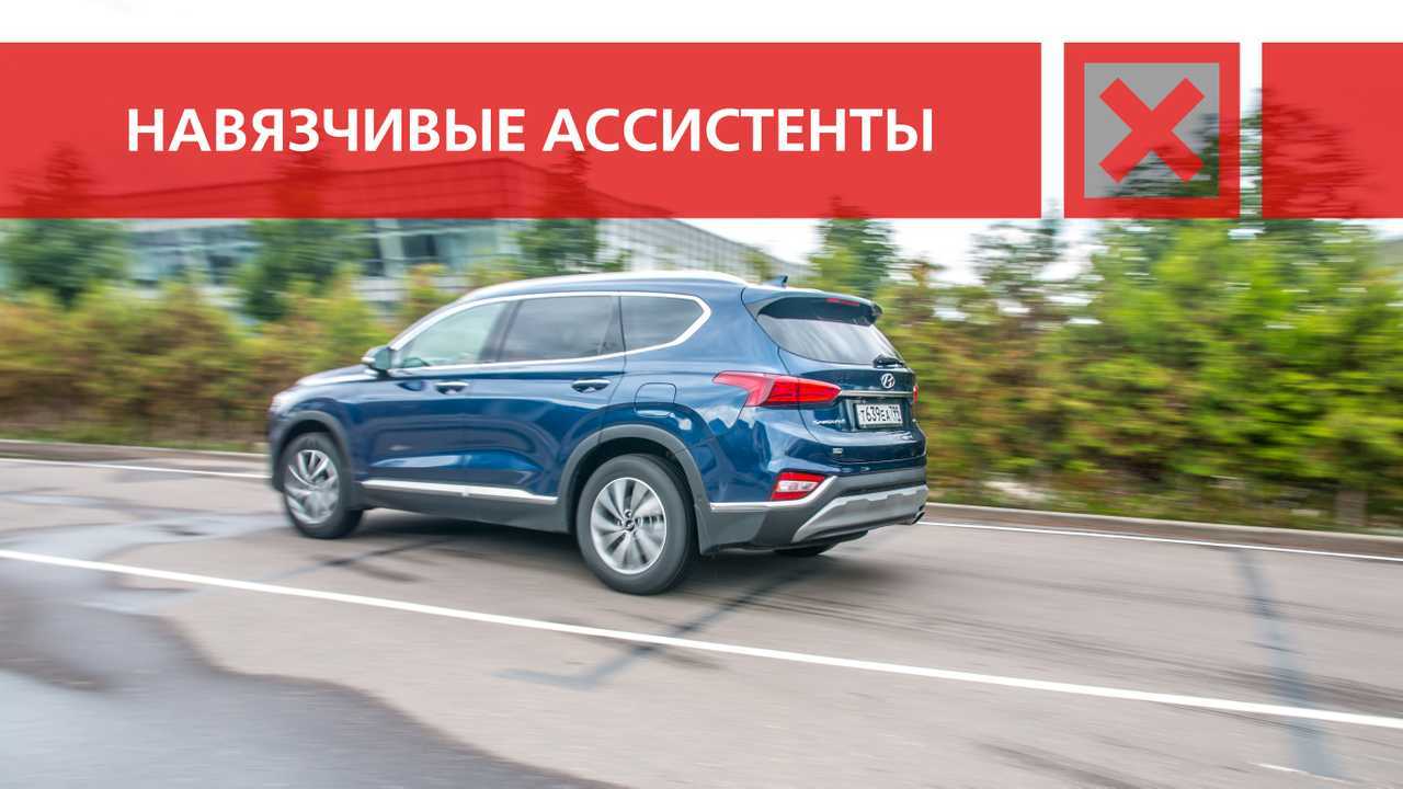 Hyundai Santa Fe 2.4 GDI