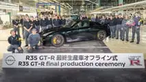 L'ultimo esemplare di Nissan GT-R