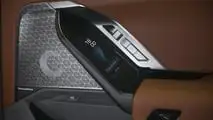 BMW i7 (2026)