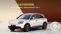 Chery QQ3 2026 (8)