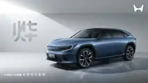 Honda YE P7 (China)