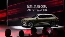 Audi al Salone di Shanghai 2025