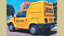 Gurgel BR800 für das Postamt (1989)