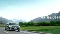 VW Phideon GTE