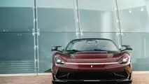 Pininfarina Battista Novantacinque