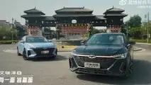 Chery Arrizo 8 - China