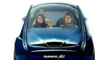 Daewoo Nr. 2 Concept (1995)