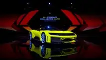 Ferrari F80 yellow