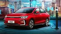 Baic EU5 - Argentina
