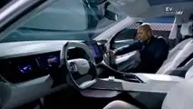 Chrysler Airflow possible production version teaser