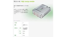 Here Is The Nissan LEAF e+ 62 kWh Battery: Video