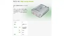 Here Is The Nissan LEAF e+ 62 kWh Battery: Video